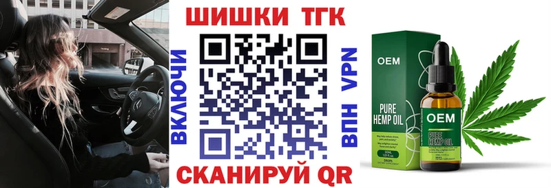 Марихуана OG Kush Кыштым